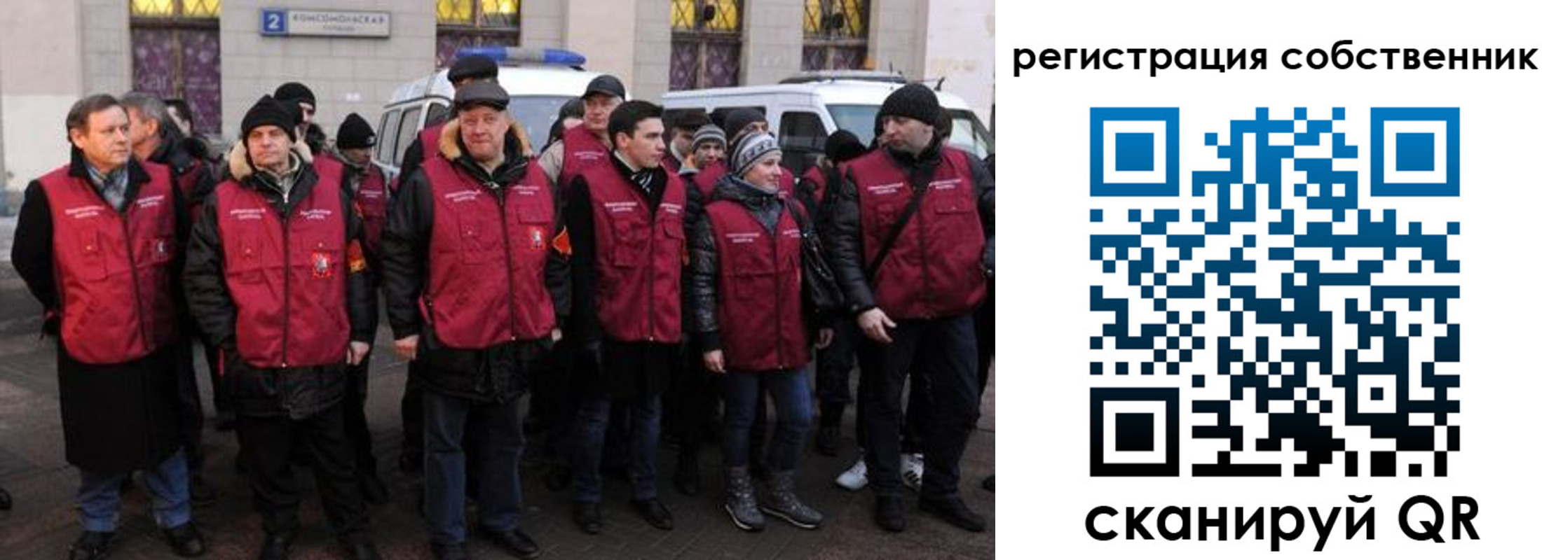 прописка иностранных граждан в Заозёрном